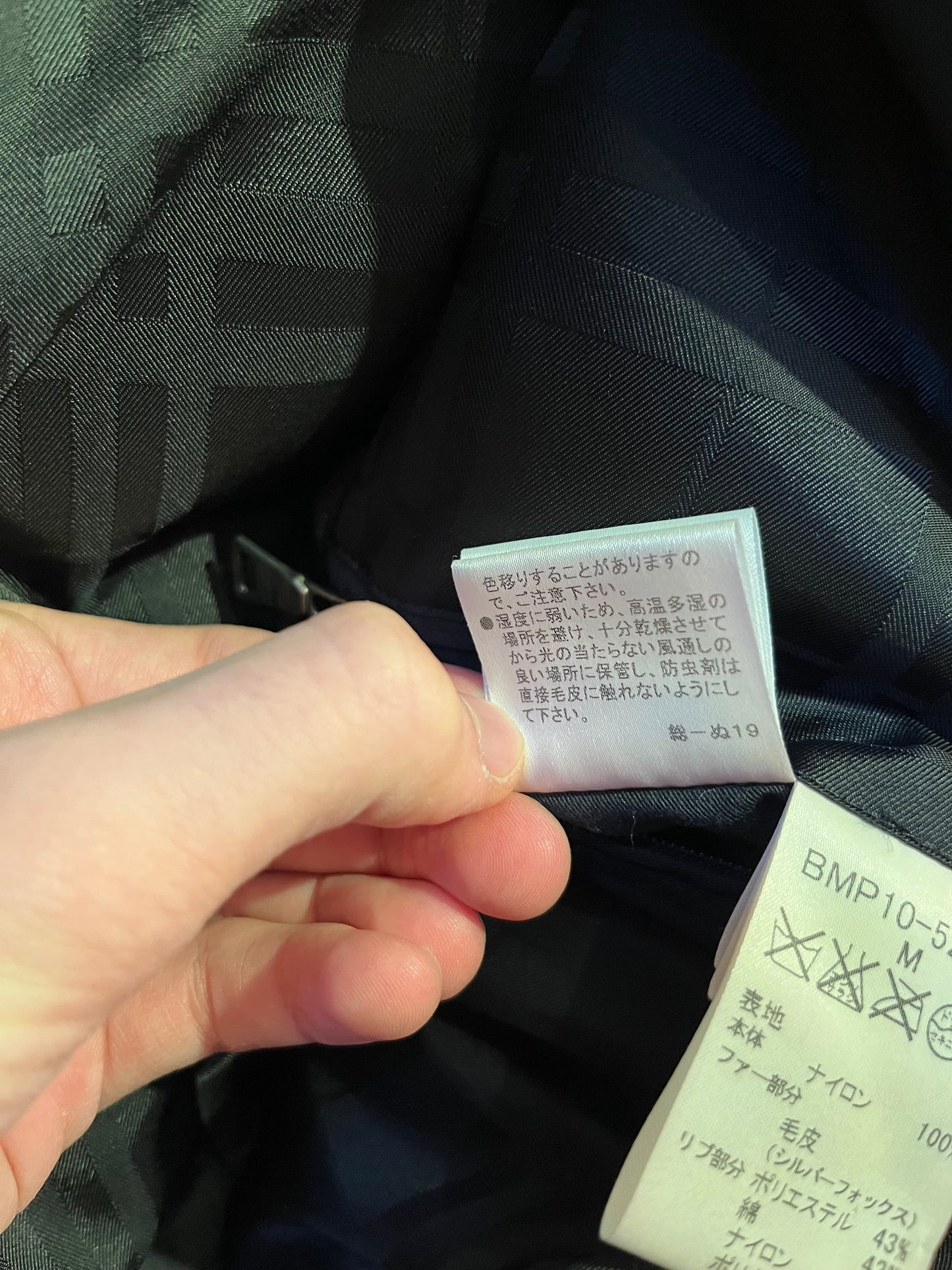 Burberry Black Label Glossy Black Jacket - M - 10th Years Anniversary