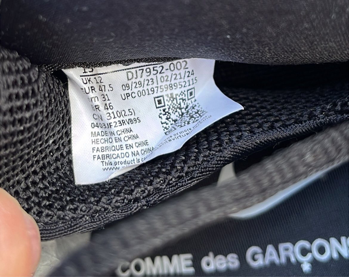 Foamposite CDG Cat Eye - EU47.5 / US13 / UK12