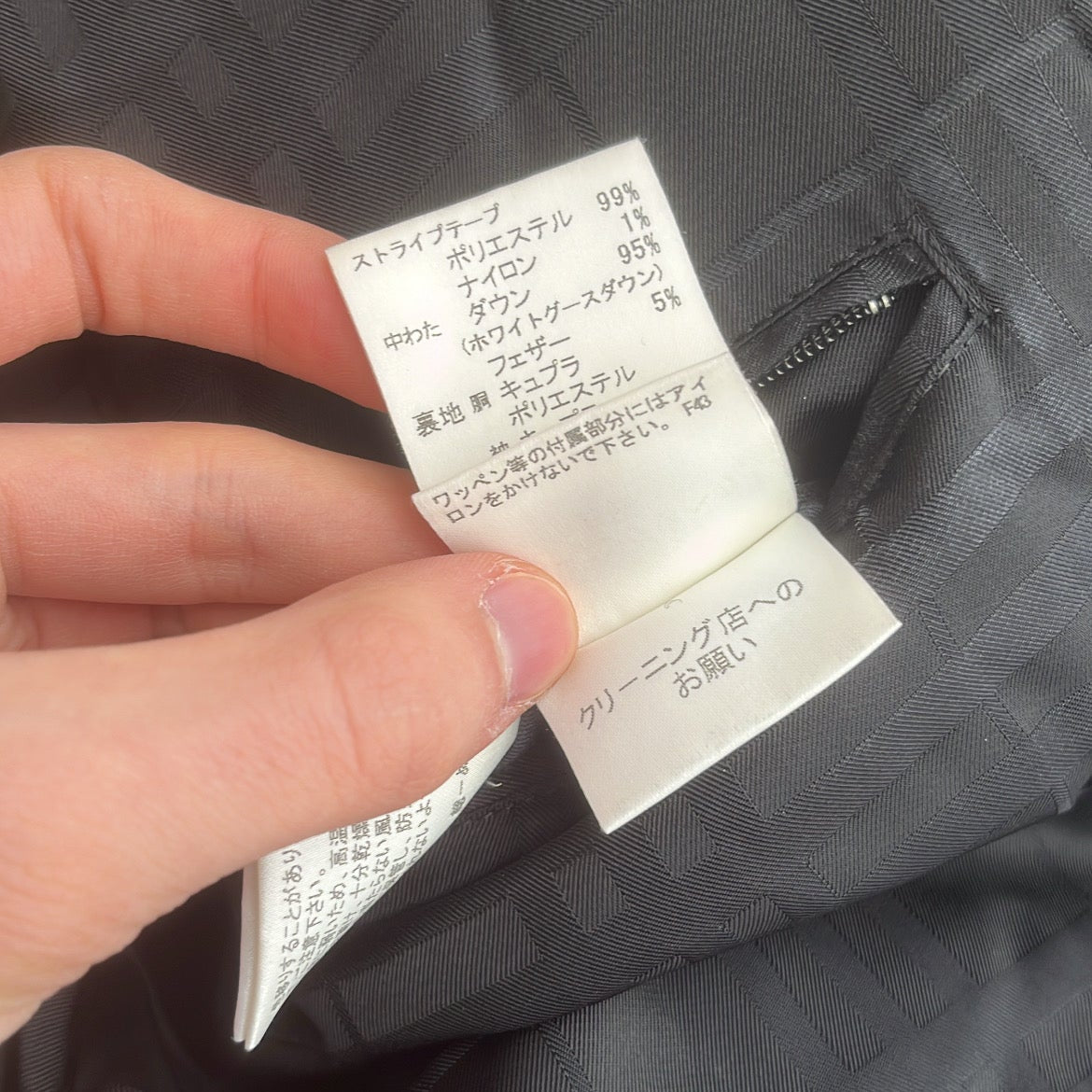 【クリーニング済み】BURBERRY BLACK LABEL Burberry Black Label Glossy Black Jacket - M - 10th Years