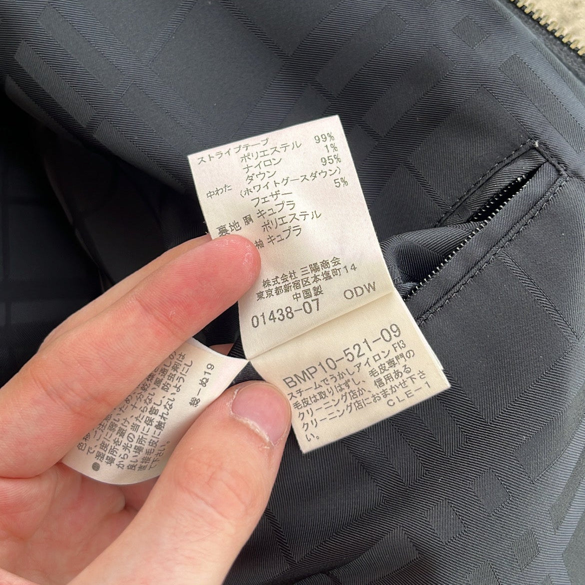 Burberry Black Label Glossy Black Jacket - L - 10th Years Anniversary