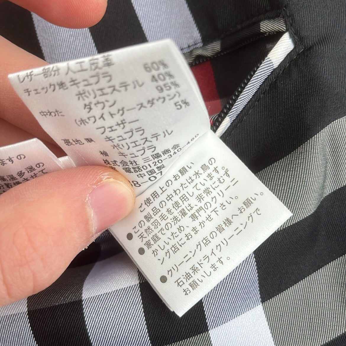 Burberry Black Label Glossy Black Jacket - M - Real Silver Fox Fur