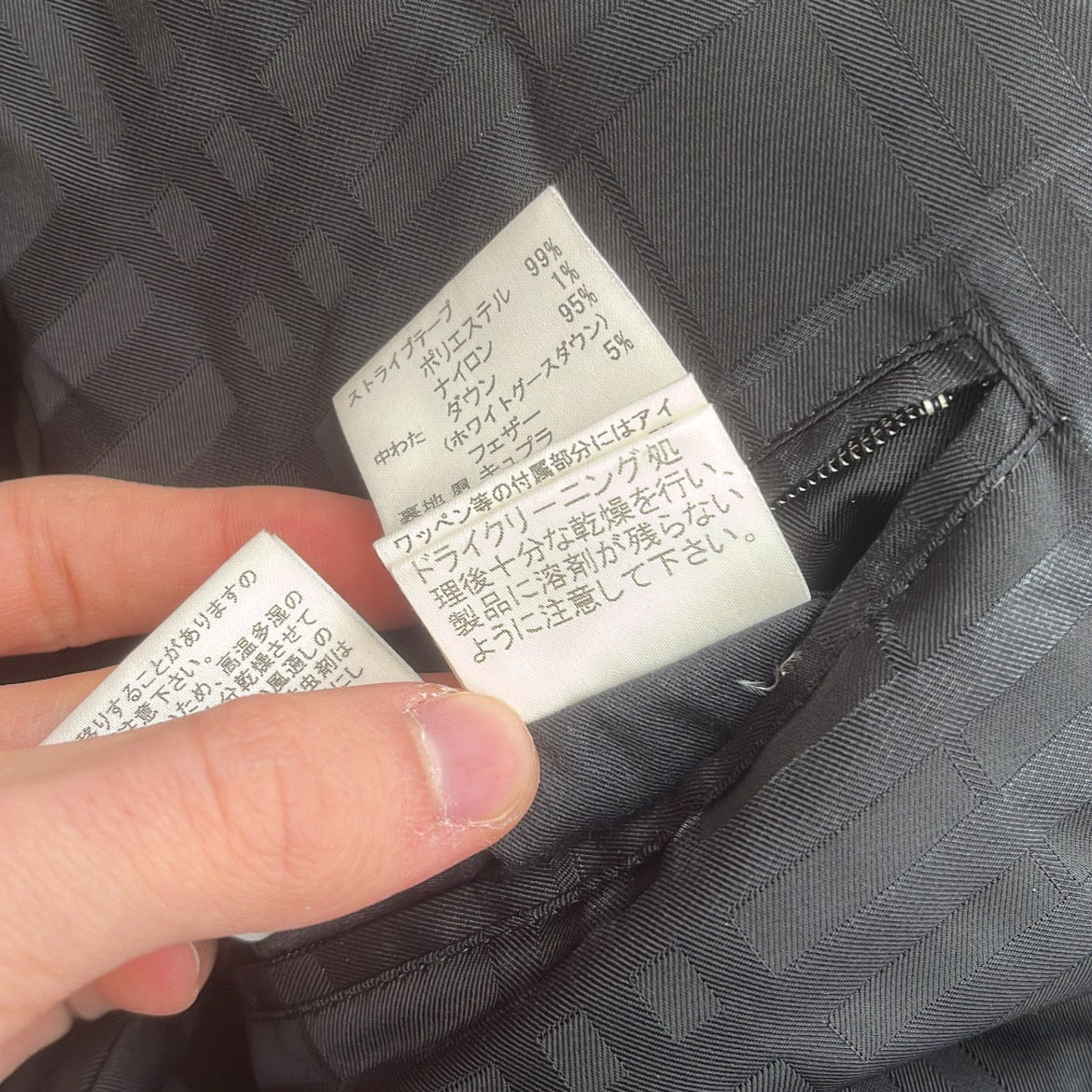 Burberry Black Label Glossy Black Jacket - M - 10th Years Anniversary