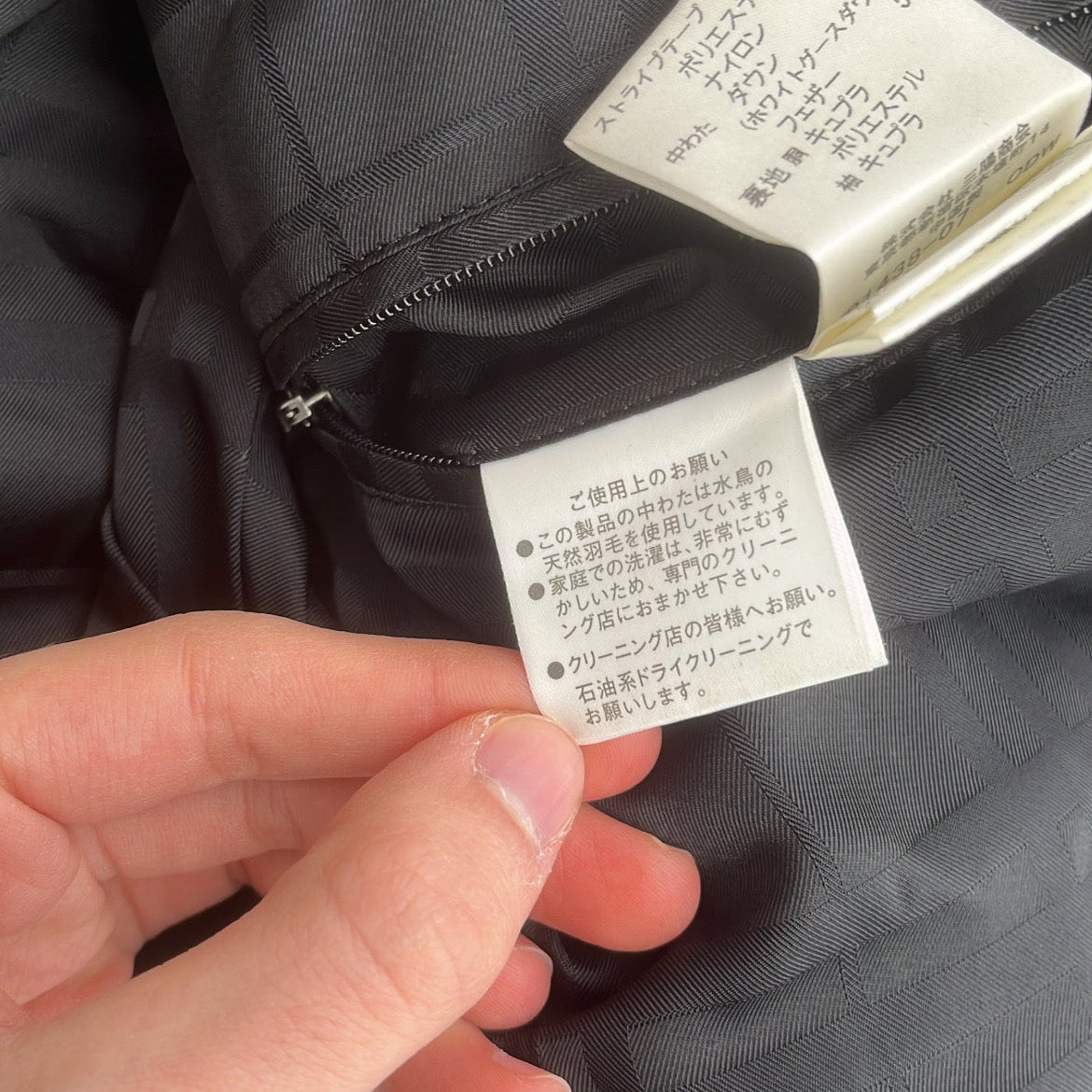 Burberry Black Label Glossy Black Jacket - M - 10th Years Anniversary