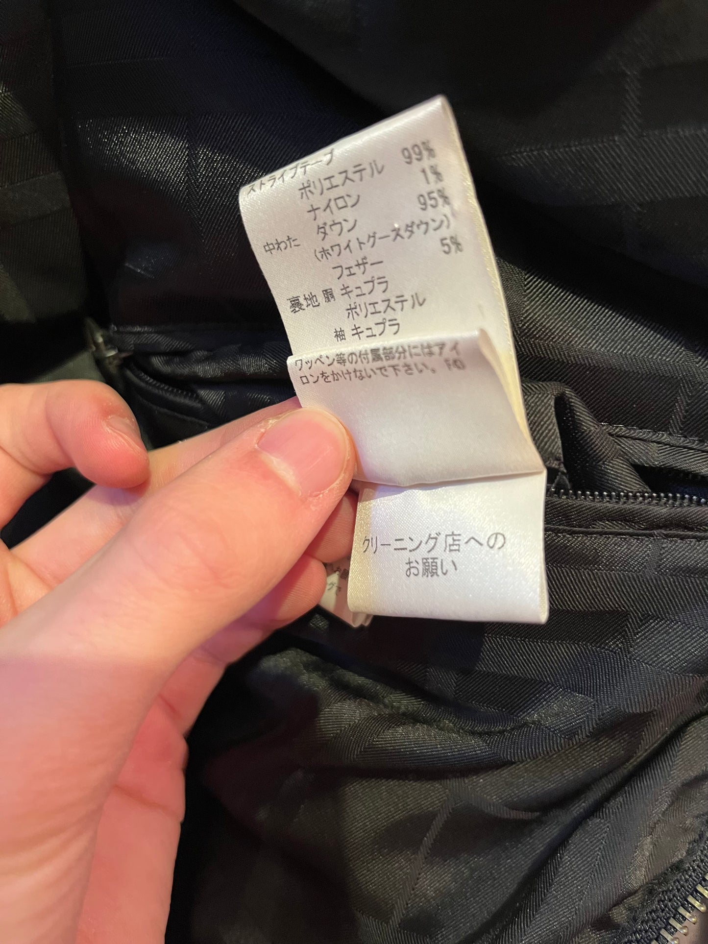 Burberry Black Label Glossy Black Jacket - M - 10th Years Anniversary