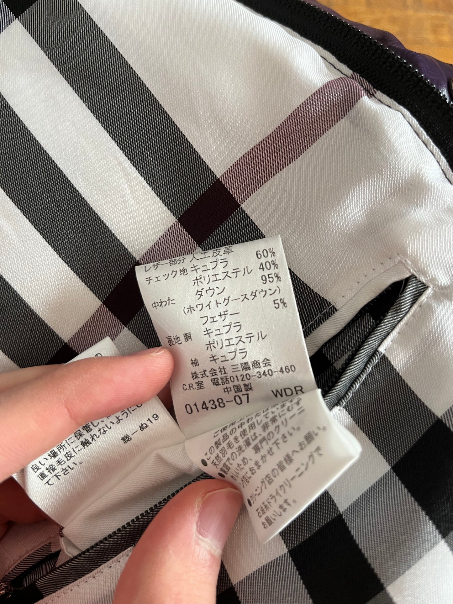 Burberry Black Label Glossy Purple Jacket - M - Real Silver Fox Fur