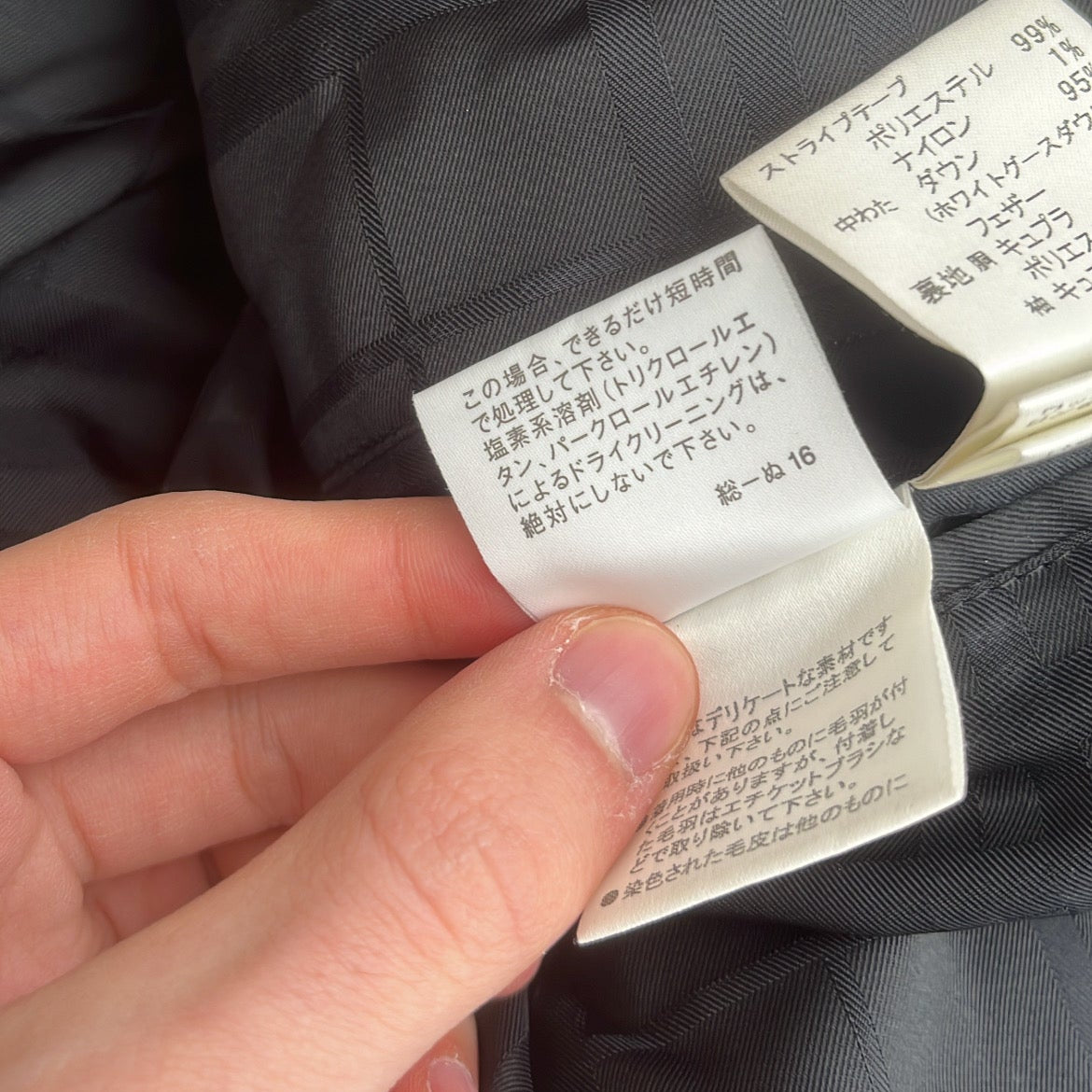 Burberry Black Label Glossy Black Jacket - M - 10th Years Anniversary