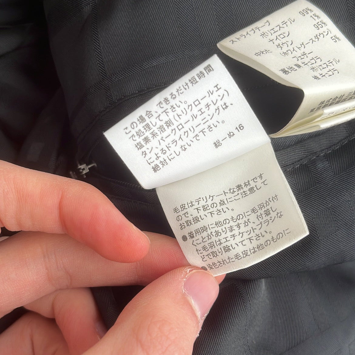 Burberry Black Label Glossy Black Jacket - M - 10th Years Anniversary