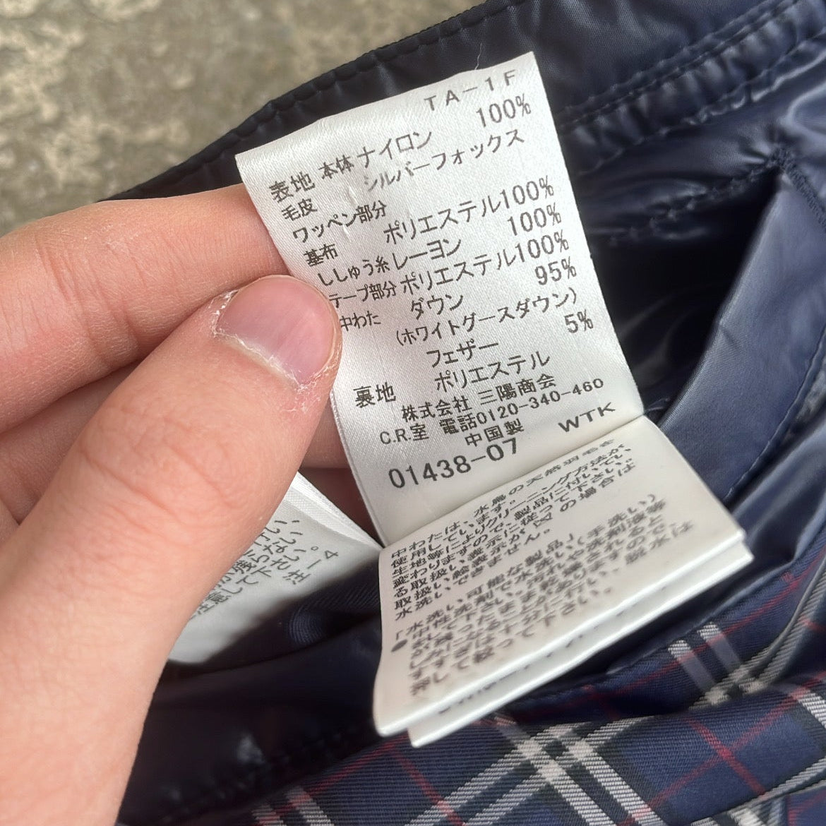 Burberry Black Label Glossy Navy Blue Jacket - L - Real Silver Fox Fur