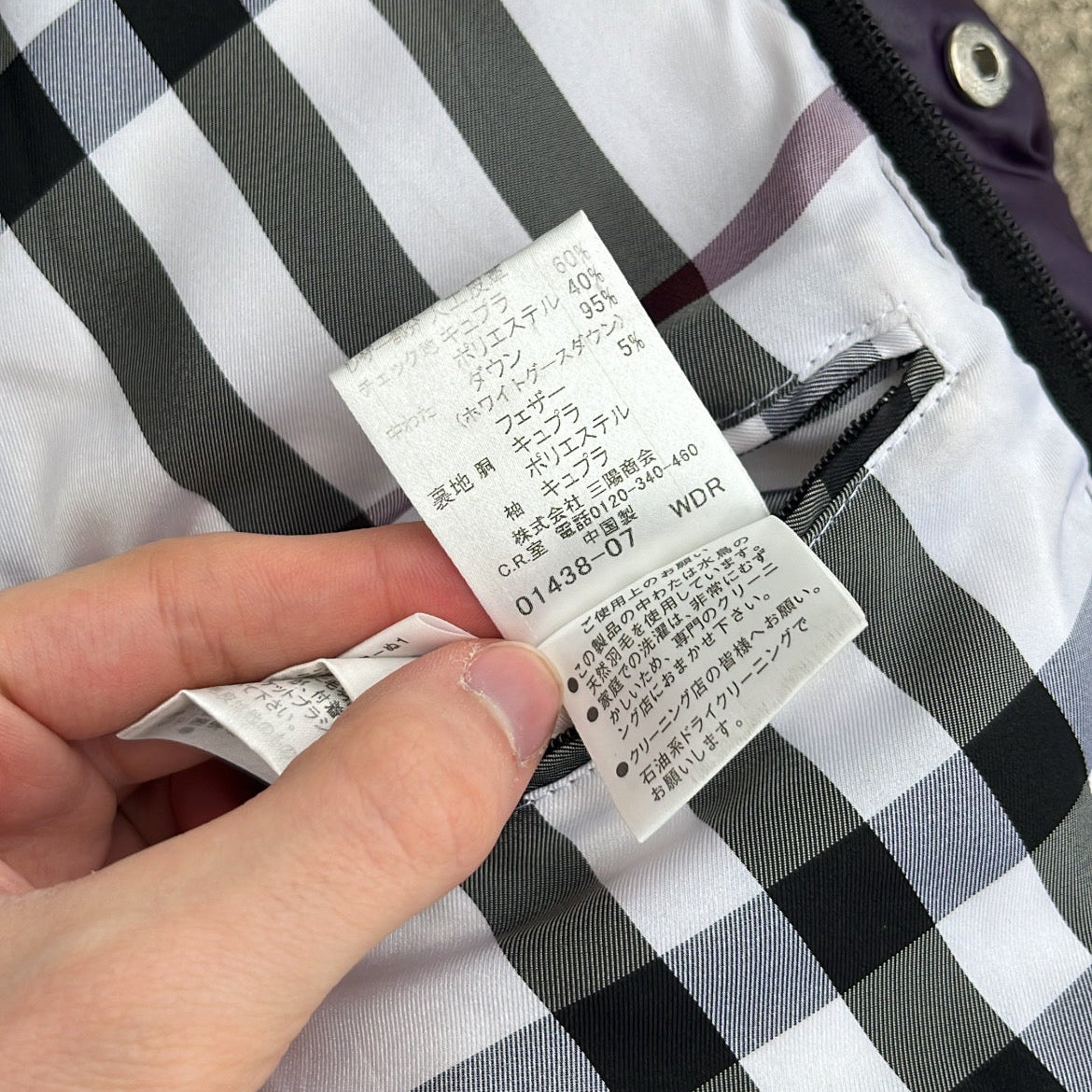 Burberry Black Label Glossy Purple Jacket - L - Real Silver Fox Fur