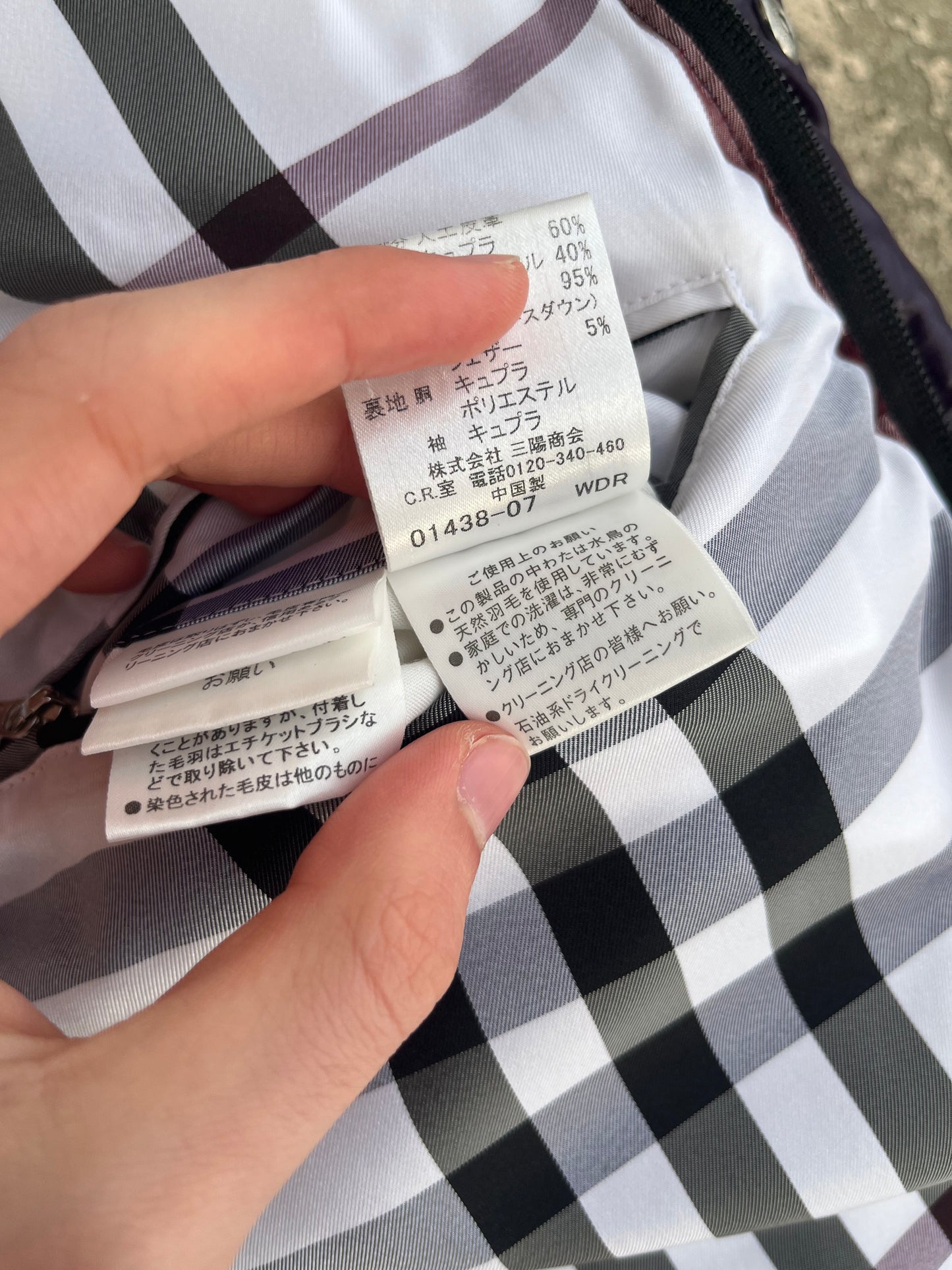 Burberry Black Label Glossy Purple Jacket - M - Real Silver Fox Fur