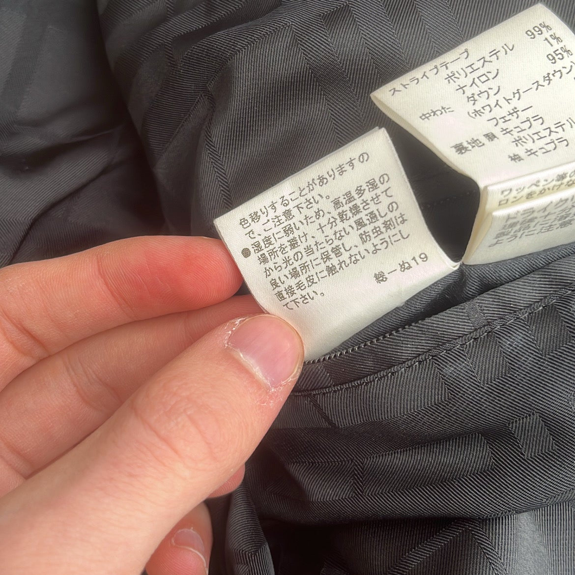 Burberry Black Label Glossy Black Jacket - M - 10th Years Anniversary