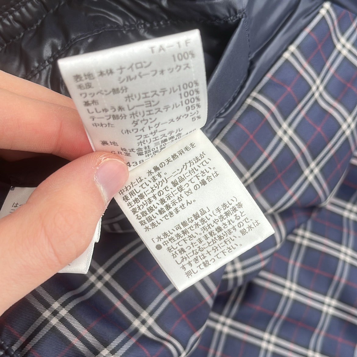 Burberry Black Label Glossy Navy Blue Jacket - M - Real Silver Fox Fur