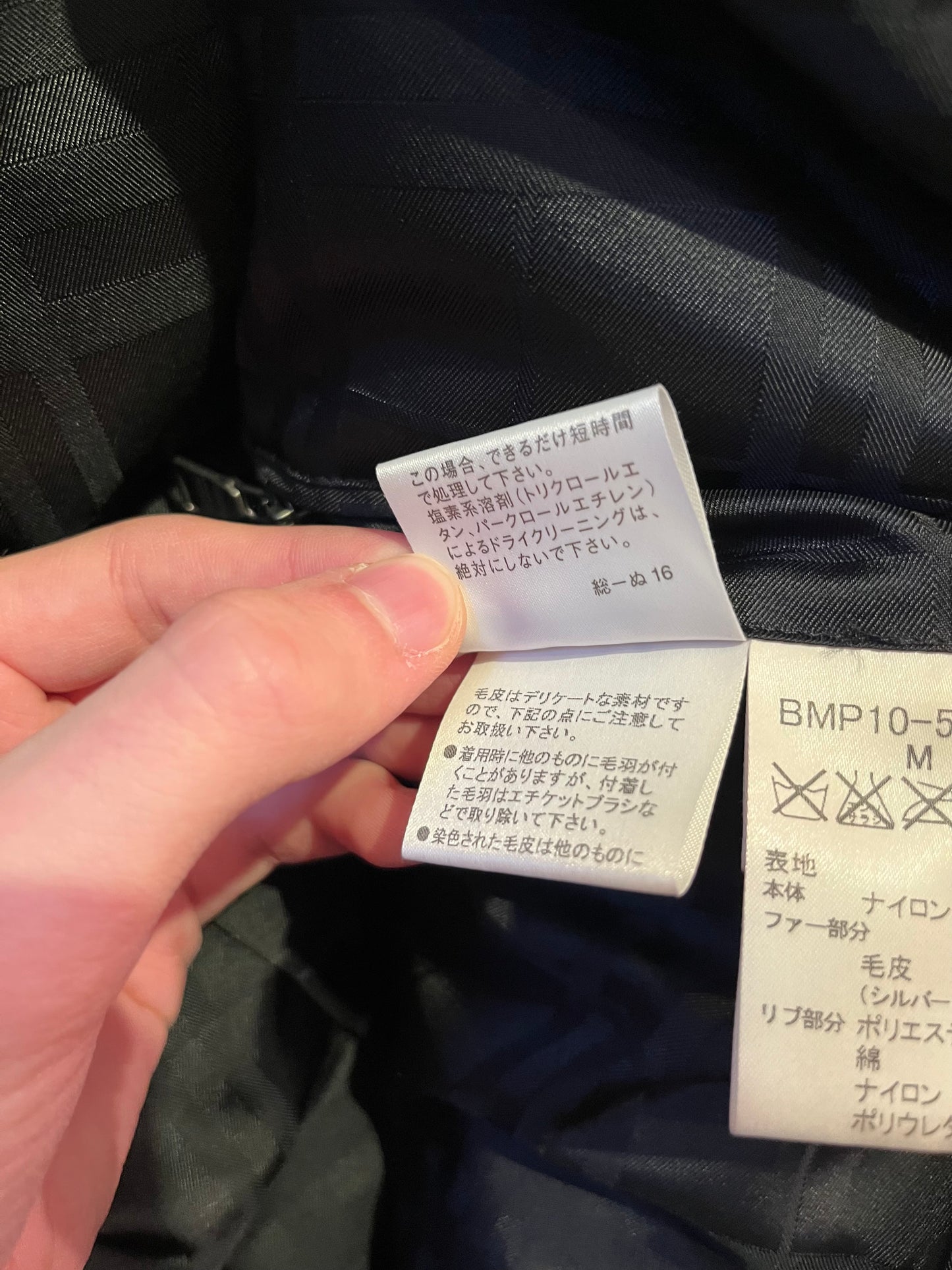 Burberry Black Label Glossy Black Jacket - M - 10th Years Anniversary