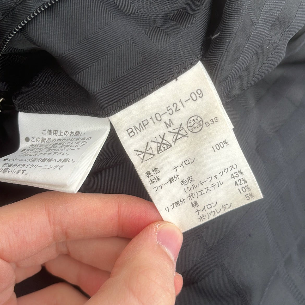 Burberry Black Label Glossy Black Jacket - M - 10th Years Anniversary