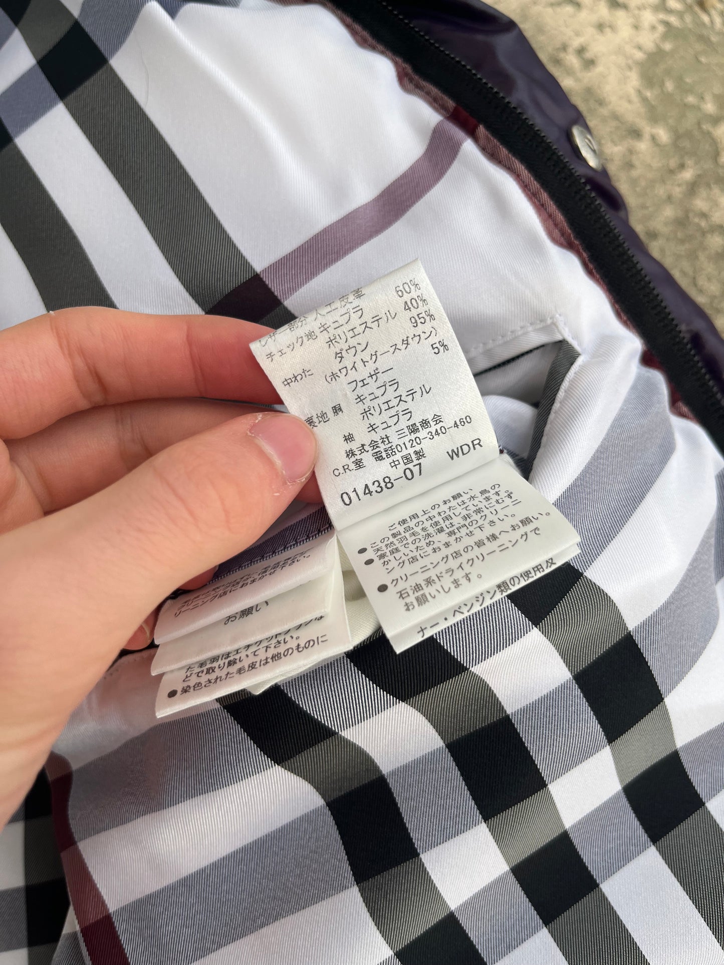 Burberry Black Label Glossy Purple Jacket - M - Real Silver Fox Fur