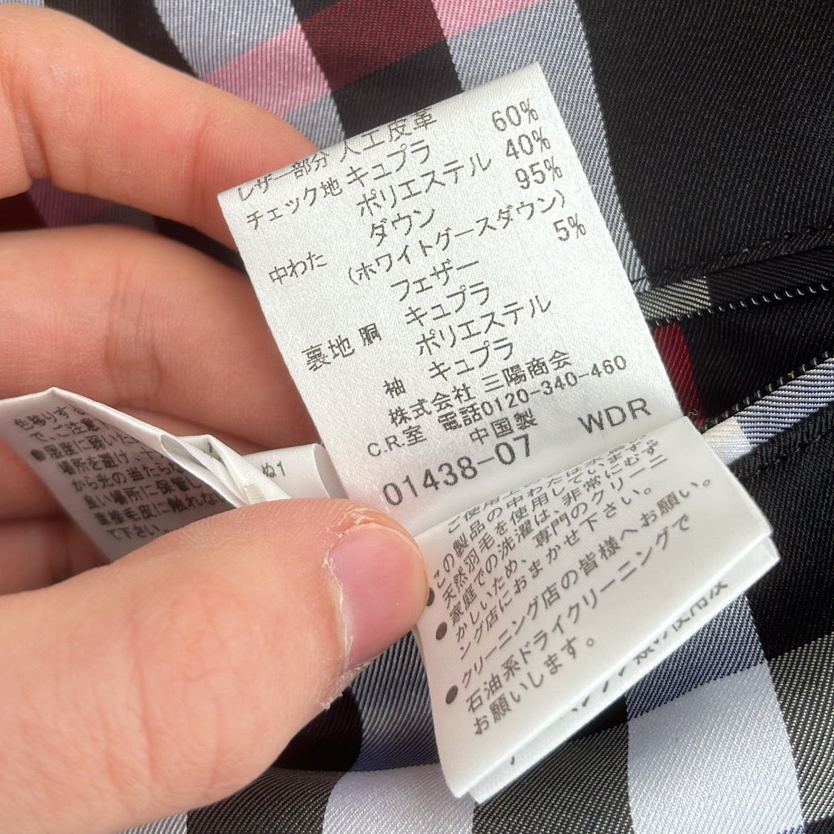 Burberry Black Label Glossy Black Jacket - M - Real Silver Fox Fur