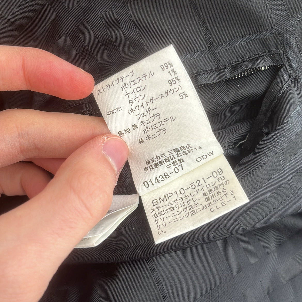 Burberry Black Label Glossy Black Jacket - M - 10th Years