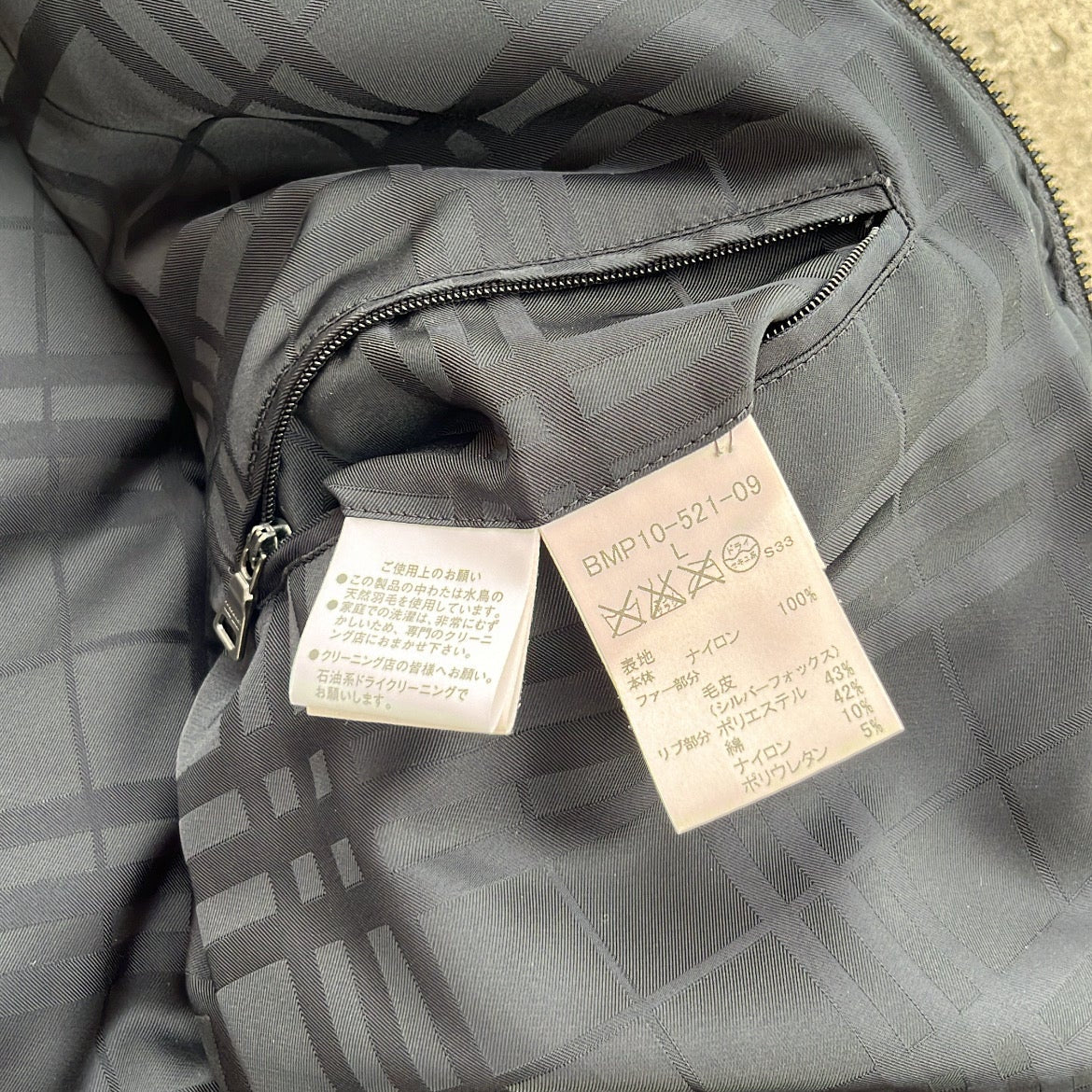 Burberry Black Label Glossy Black Jacket - L - 10th Years Anniversary