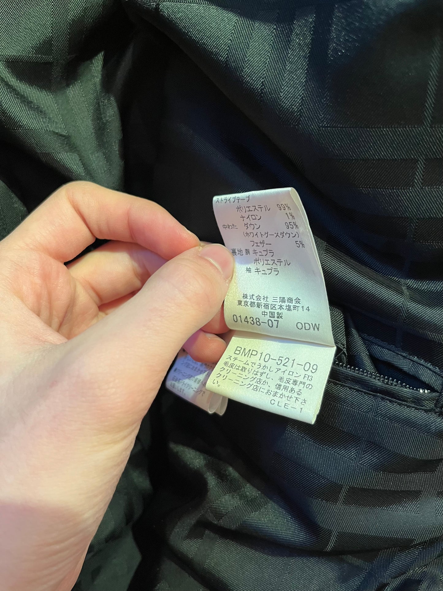 Burberry Black Label Glossy Black Jacket - M - 10th Years Anniversary