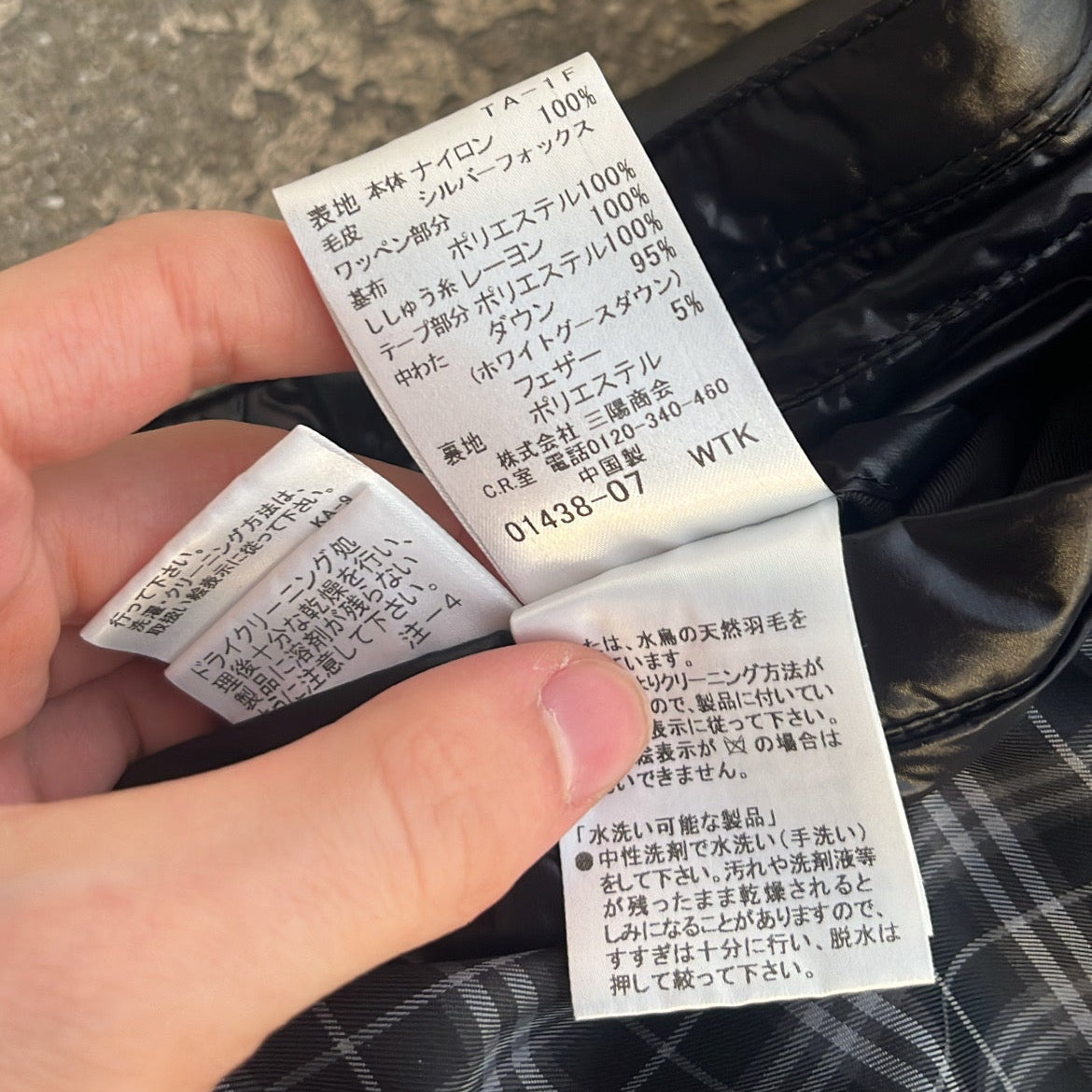 Burberry Black Label Glossy Black Jacket - LL - Real Silver Fox Fur