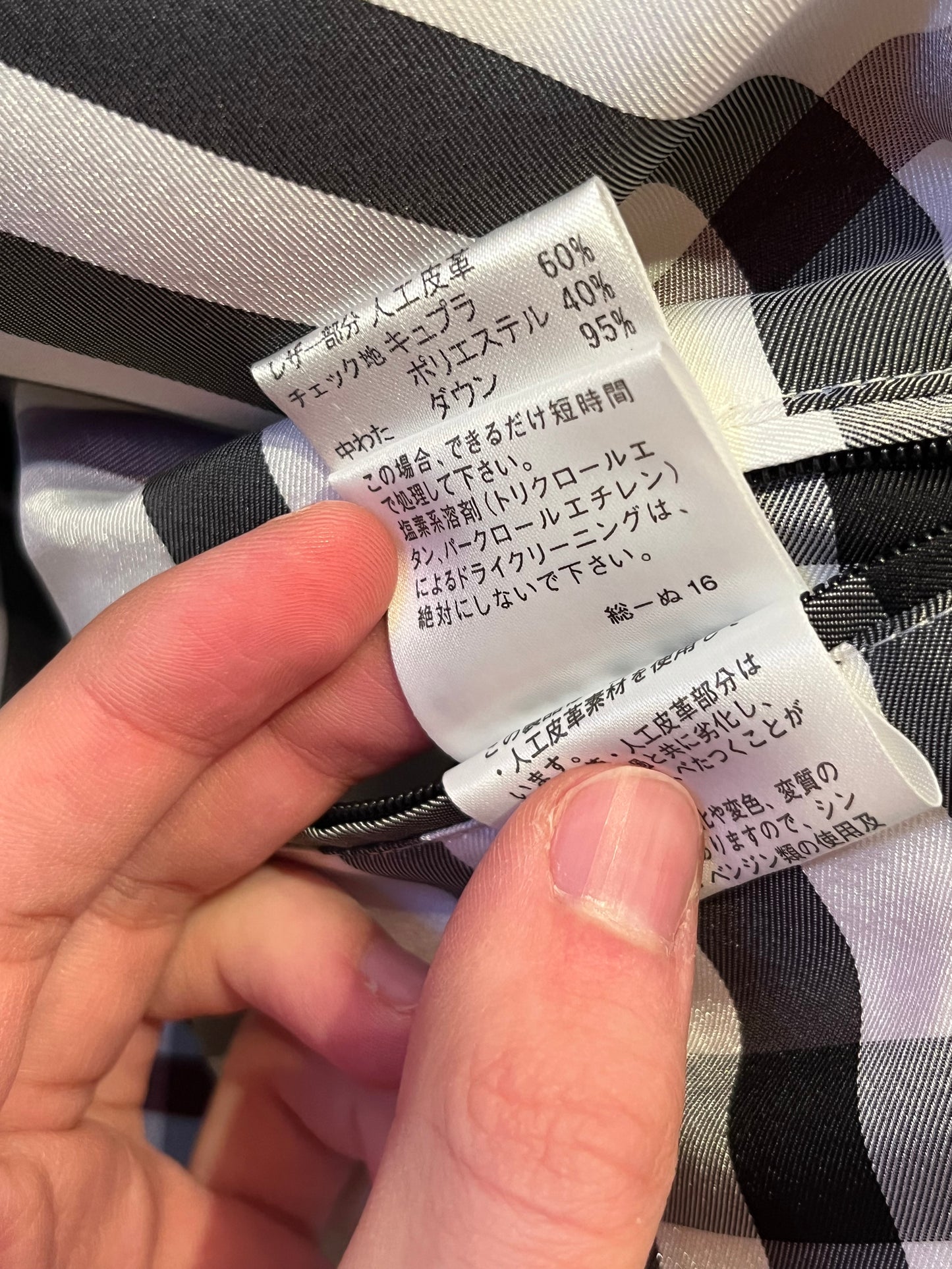 Burberry Black Label Glossy White Jacket - M - Real Silver Fox Fur