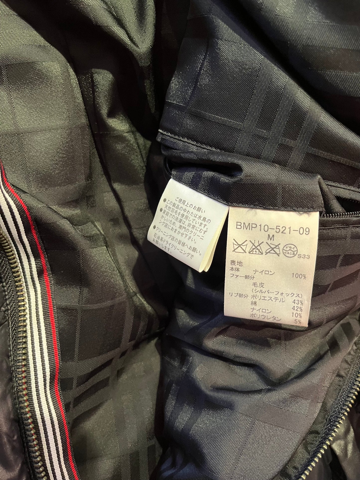 Burberry Black Label Glossy Black Jacket - M - 10th Years Anniversary