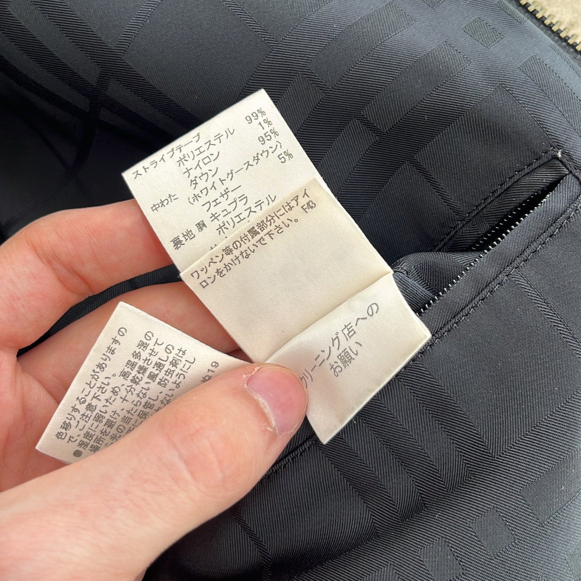 Burberry Black Label Glossy Black Jacket - L - 10th Years Anniversary