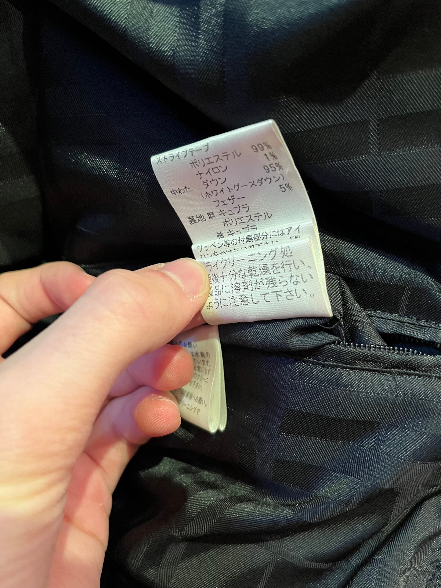 Burberry Black Label Glossy Black Jacket - M - 10th Years Anniversary