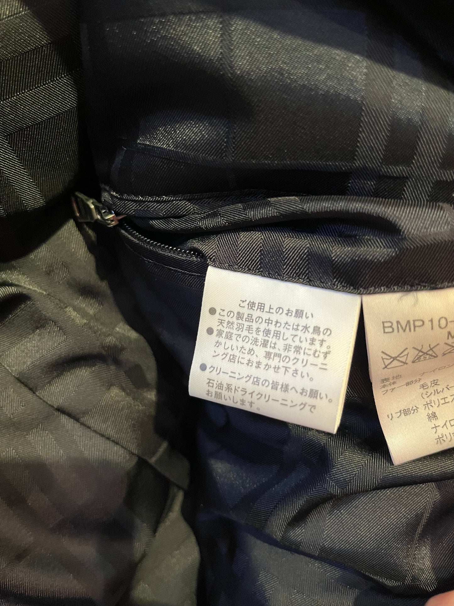 Burberry Black Label Glossy Black Jacket - M - 10th Years Anniversary